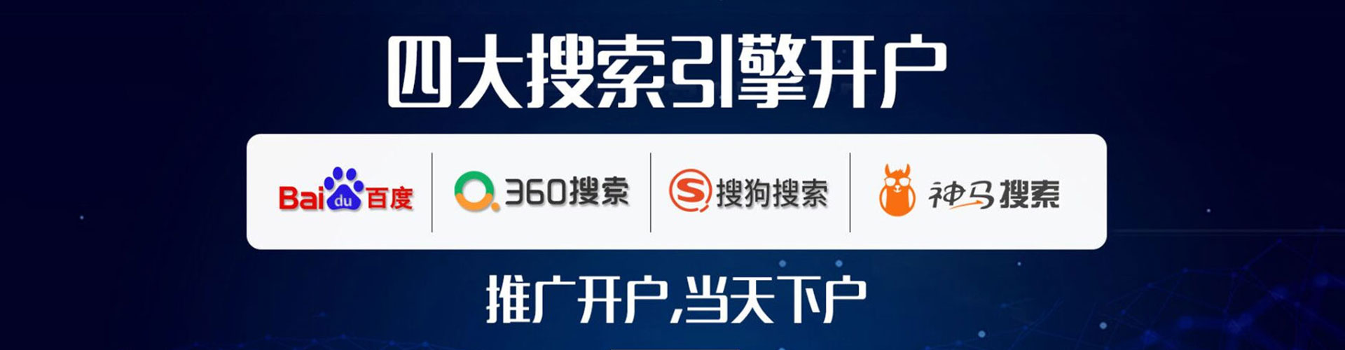 北仑谷歌sem